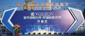 Letou - 官方网站,传媒荣获北京国际创意节两项大奖，传播赋能未来！